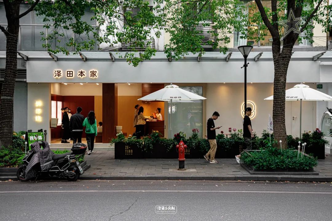 泽田本家「铜锣烧便利店」,来了!__财经头条