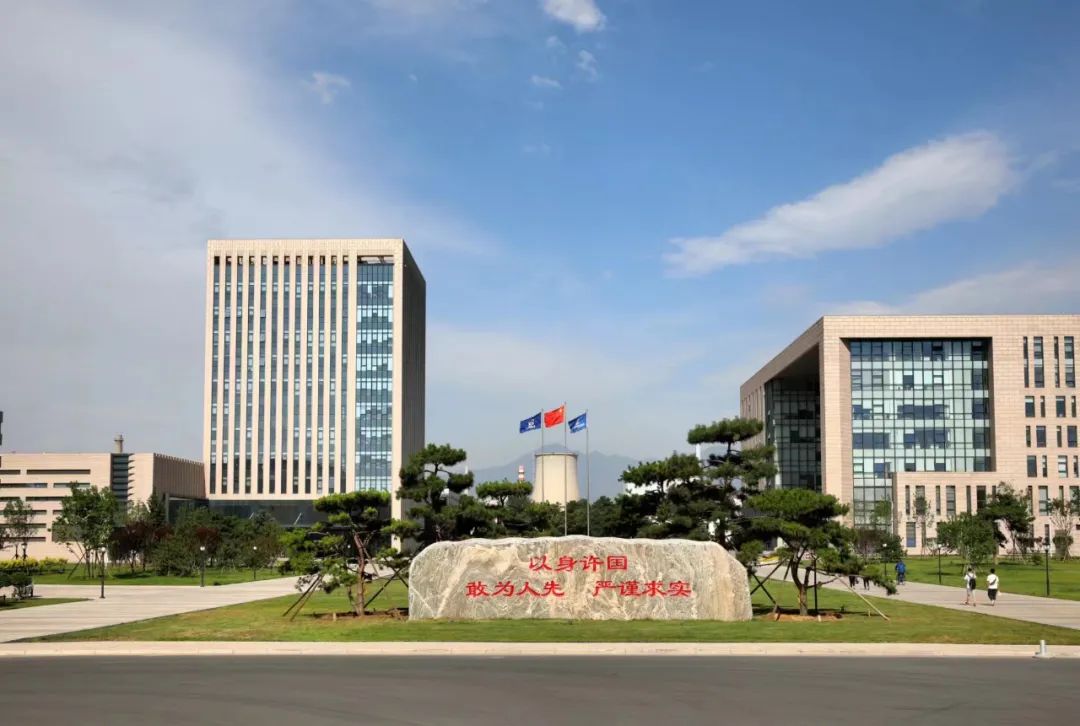 中国原子能科学研究院主导修订工业伽马射线成像设备国际标准获批立项