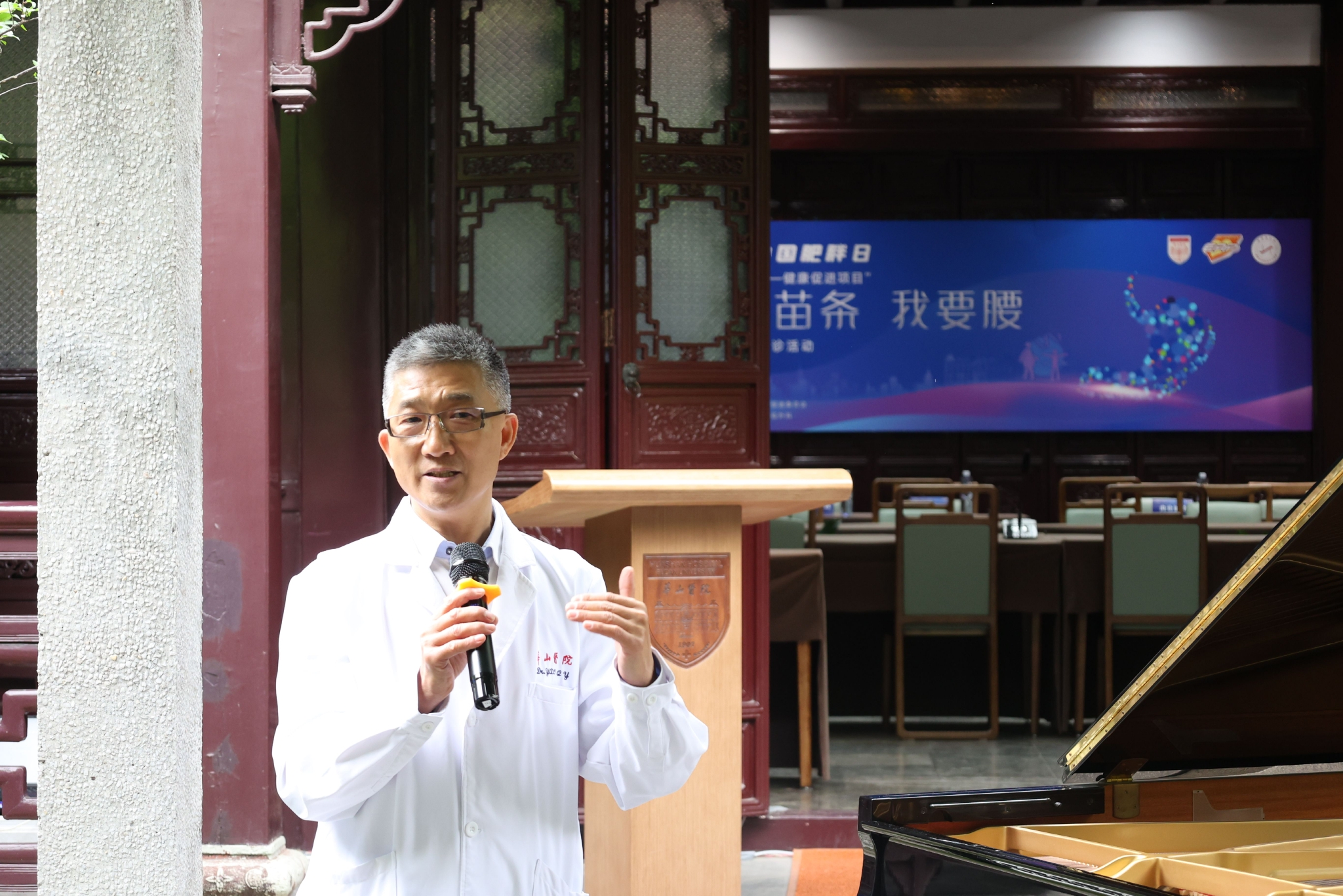 华山医院普外科副主任,肥胖疝外科主任姚琪远教授讲述肥胖的危害以及