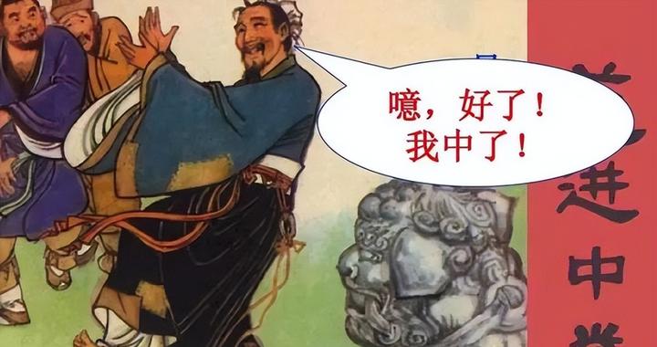 古代举人如果没考上进士,能去做什么官?萨沙问答第193集|举人|进士|萨沙_新浪新闻
