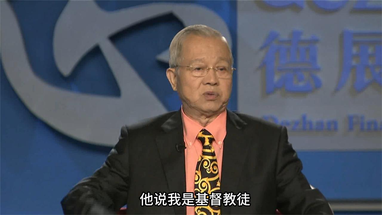 曾仕强：我们儒释道三家讲的同一件事_新浪新闻