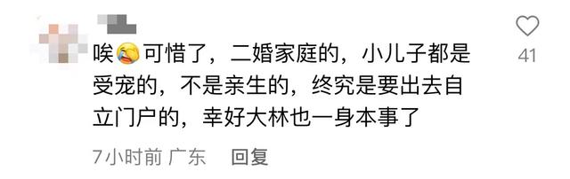 郭德纲谈俩儿又被批偏心！带 8 岁幼子定居天津，疑将德云社传给他