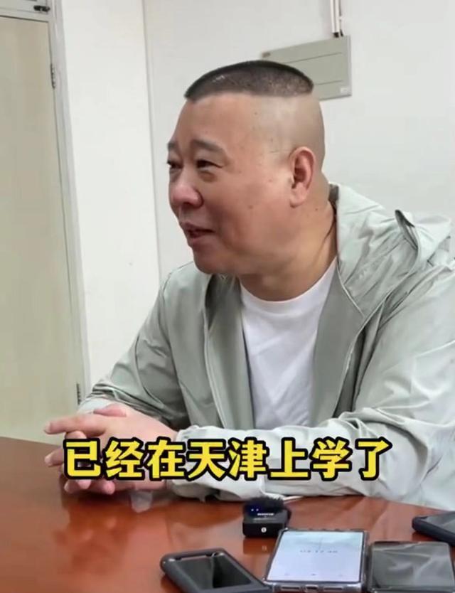 郭德纲谈俩儿又被批偏心！带 8 岁幼子定居天津，疑将德云社传给他