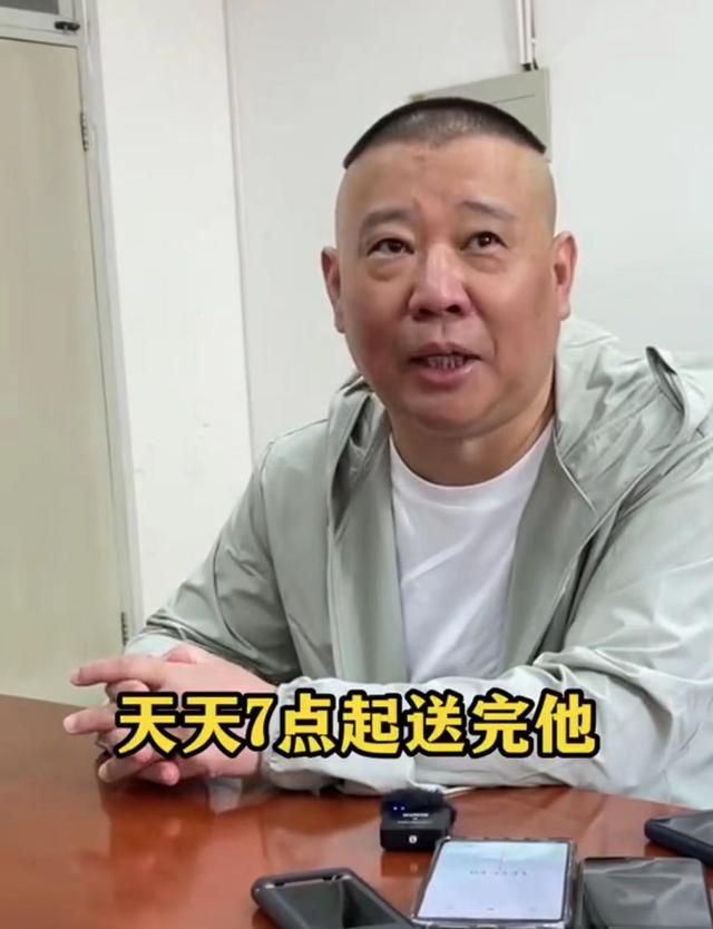 郭德纲谈俩儿又被批偏心！带8岁幼子定居天津，疑将德云社传给他