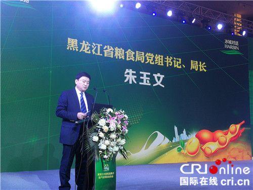 起诉指控:1999年3月至2020年1月,被告人朱玉文利用担任宝清县委副书记