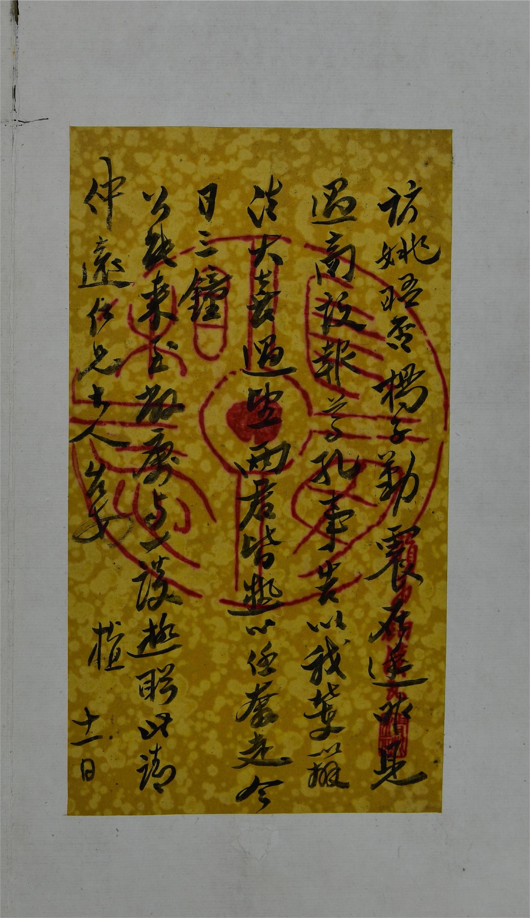 民国建立,清室退位之后,由于姚文栋,沈恩桂等在上海