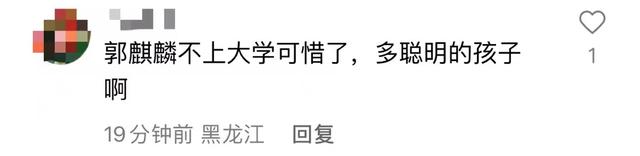 郭德纲谈俩儿又被批偏心！带8岁幼子定居天津，疑将德云社传给他