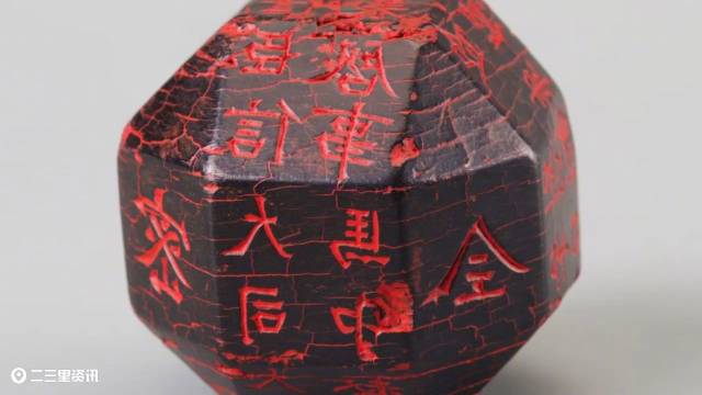独孤信多面体煤精组印|陕西省_新浪新闻