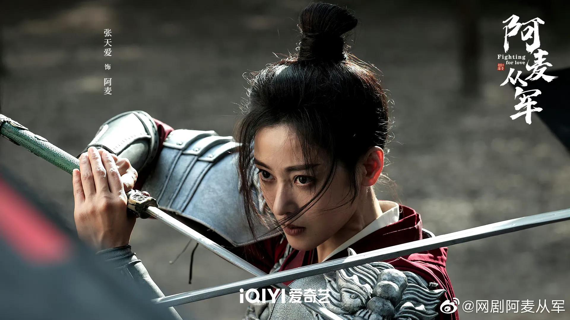 终于要来了!全网等她的女将军实在太久了,永远可以相信她的古装