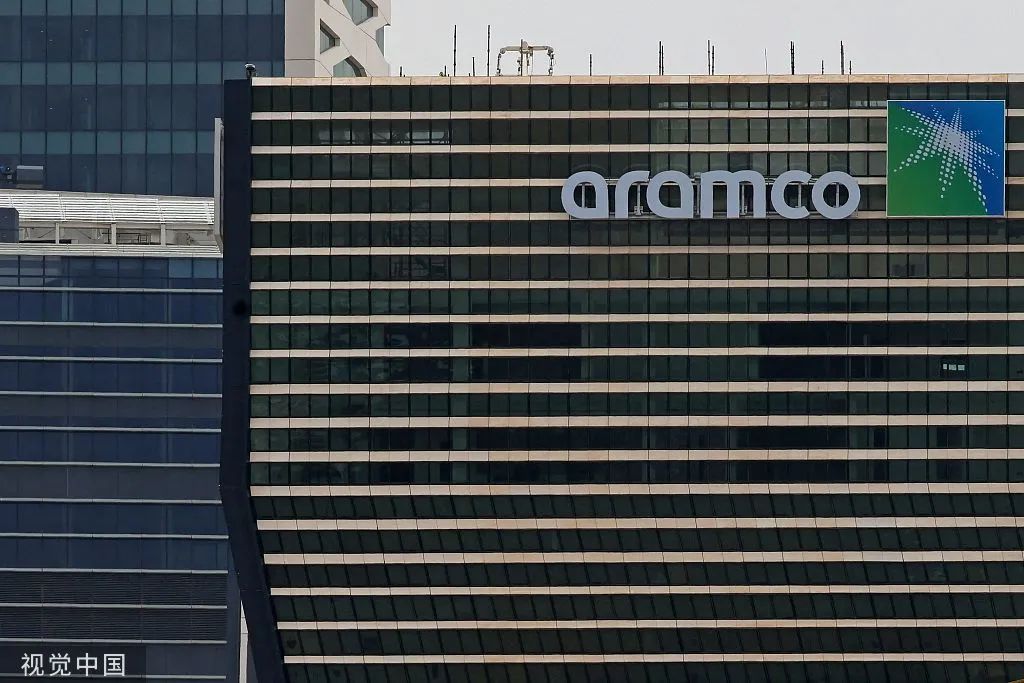 沙特阿拉伯利雅得,沙特阿美石油公司位于阿卜杜拉国王金融区的大楼
