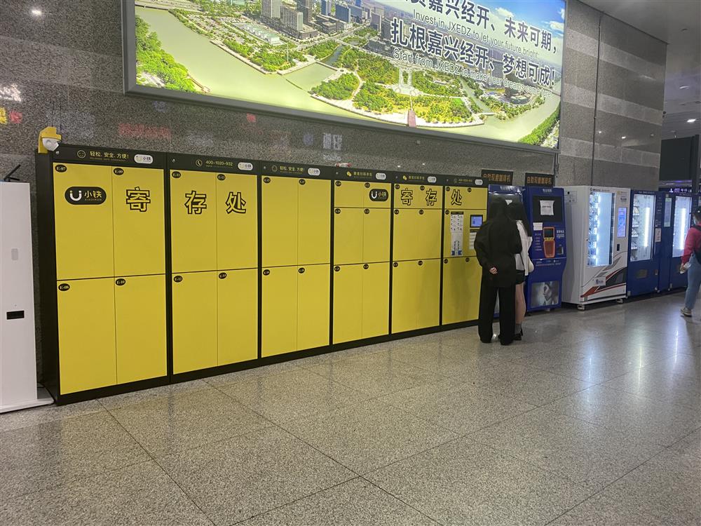 虹桥火车站的寄存柜. 管天瑞 摄