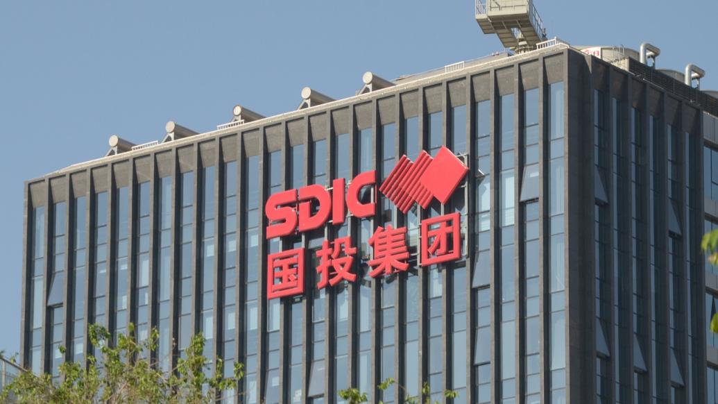 国投集团声明:冒用问题初步判断为通讯录被窃取,已报警_新浪财经_新浪