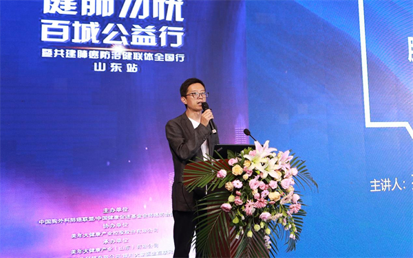 杭州凯保罗生物科技有限公司商保创新事业部总经理肖建舫发表主旨演讲