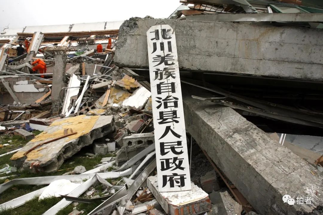 2008年5月17日,北川县政府大楼于5月12日地震当天倒塌.