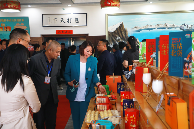 扶余市举办招商项目集中签约仪式暨重点产业项目推介活动