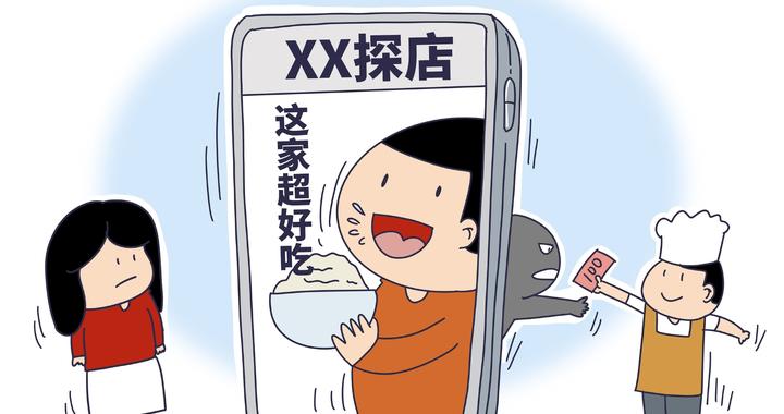 “网红探店”属于广告，虚假宣传要负法律责任|广告管理办法|达人|互联网广告管理办法|互联网广告|市市场监管局_新浪新闻