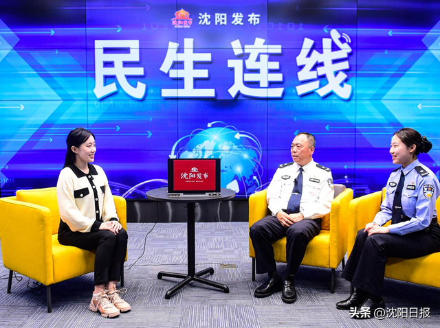 本期嘉宾:沈阳市公安局出入境管理局局长 张健;沈阳市公安局出入境