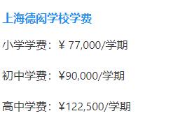 雷佳音穿拖鞋参加孩子校庆，学费一学期七万七，不忘帮老婆背包