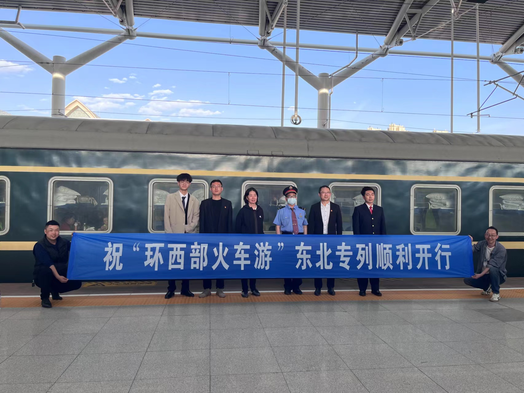 據瞭解,本趟列車作為蘭鐵國旅公司2023年精心開發的熱門旅遊線路,專列