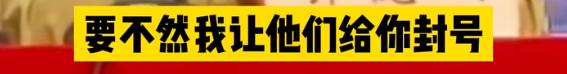 郭德纲回应曹云金直播说相声，称说不好让平台限流，被指肚量小