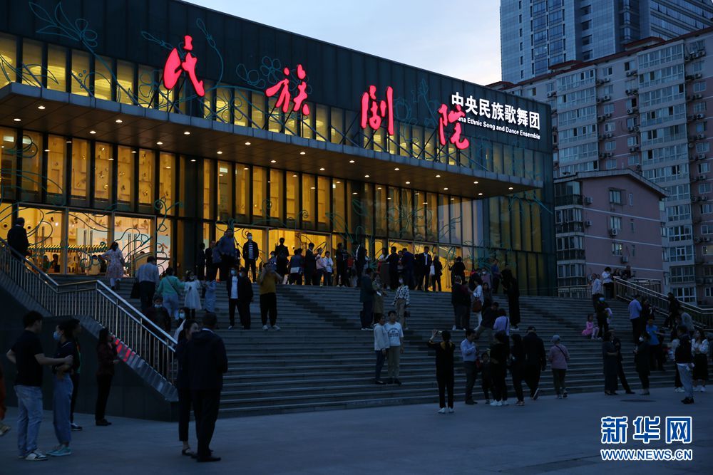 会《我和草原有个约定》在北京民族剧院演出前,观众在剧院门口等候