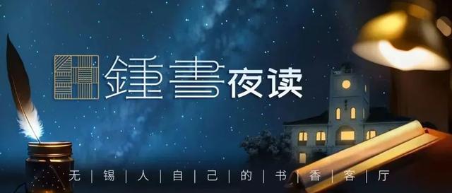 钟书·夜读 ｜ 微风吹动了我头发，教我如何不想她？__财经头条
