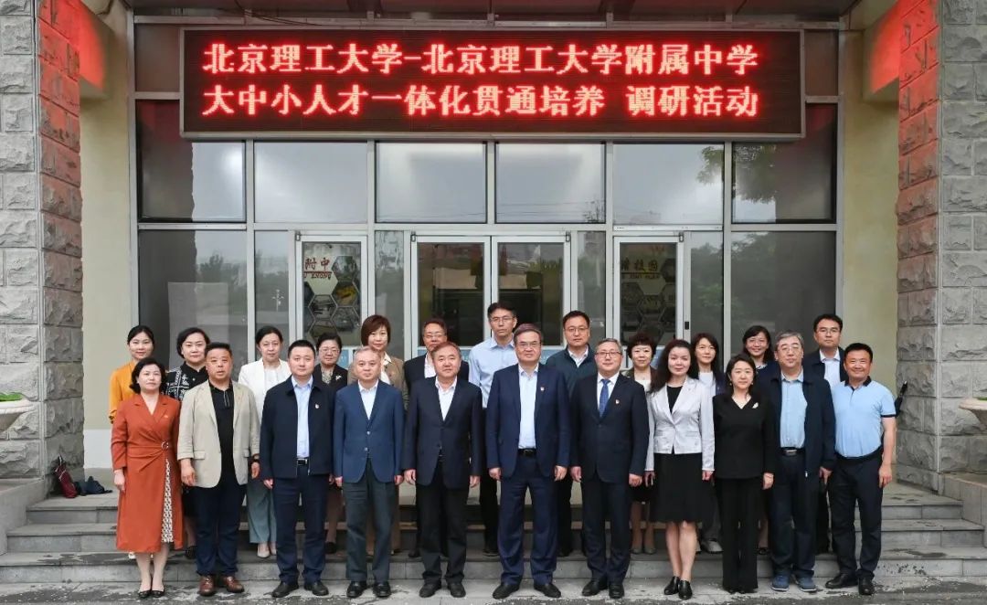 探究小学潜能开发的重要性与途径