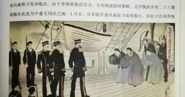 丁汝昌虽然不擅长海战，但绝没有投降，是被人冒用名义投降|丁汝昌|李鸿章|北洋水师_新浪新闻