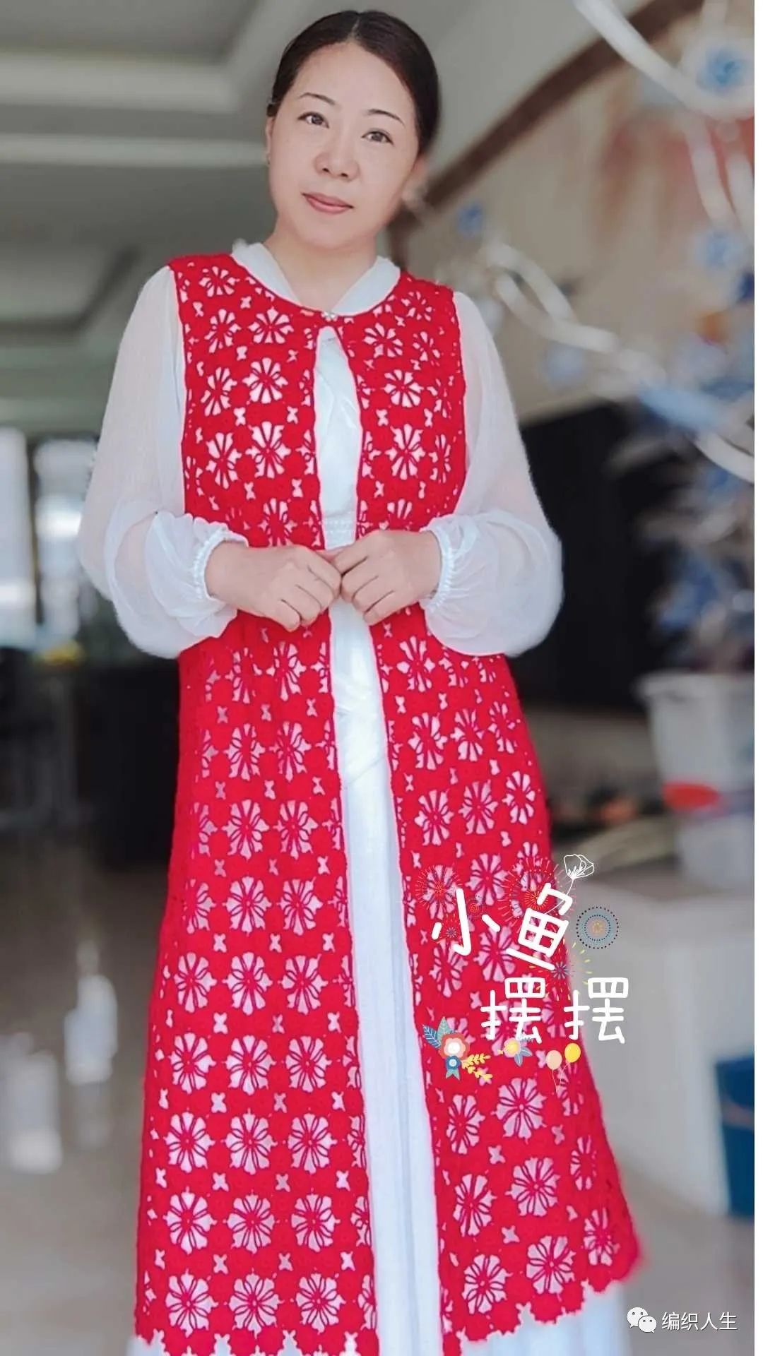 上袖版超精致梅花一线连长开衫欣赏__财经头条