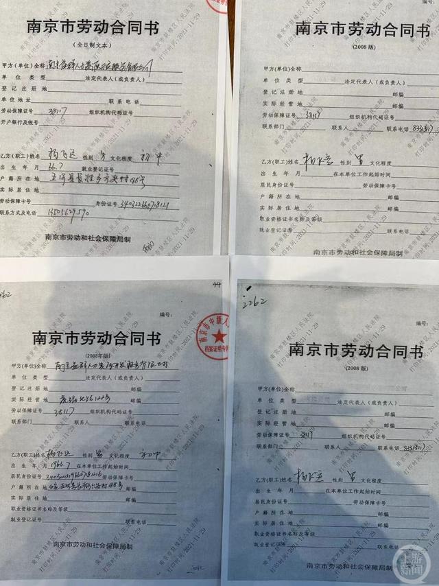 长客公司要求杨飞远与劳务派遣公司签订的多份劳动合同.