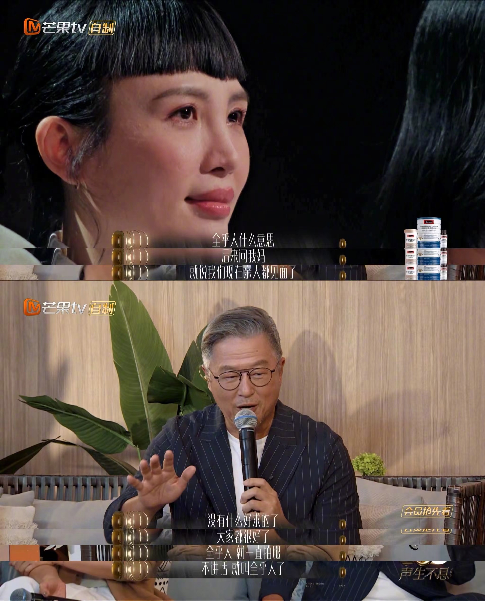 王伟忠探亲的这期真的看哭人,到家时……|王伟忠_新浪新闻