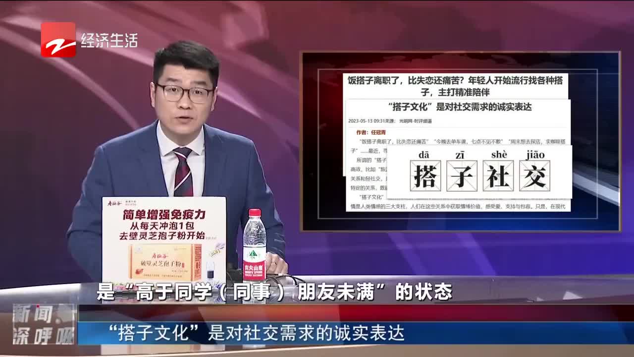 _1月中旬旅游搭子