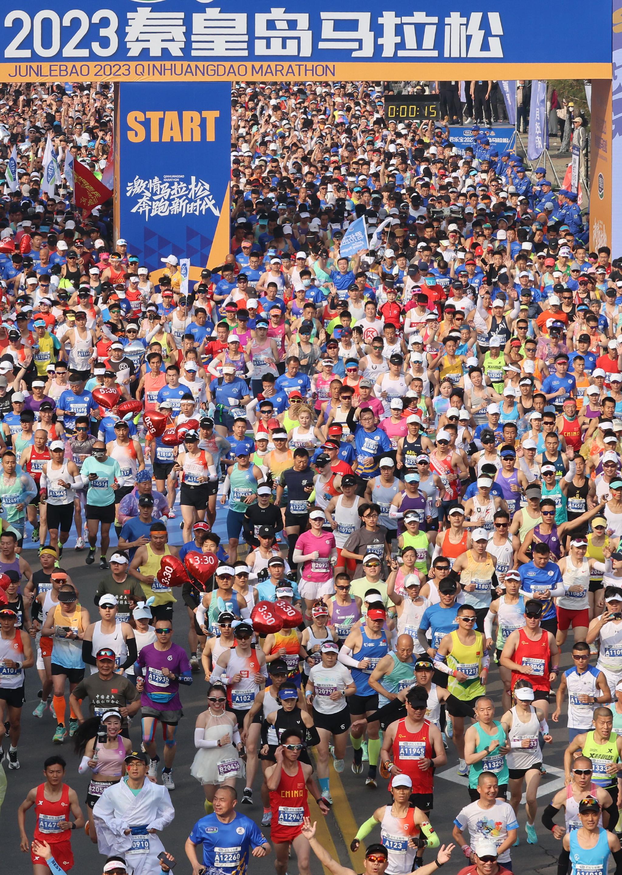马拉松——秦皇岛马拉松鸣枪开跑__财经头条