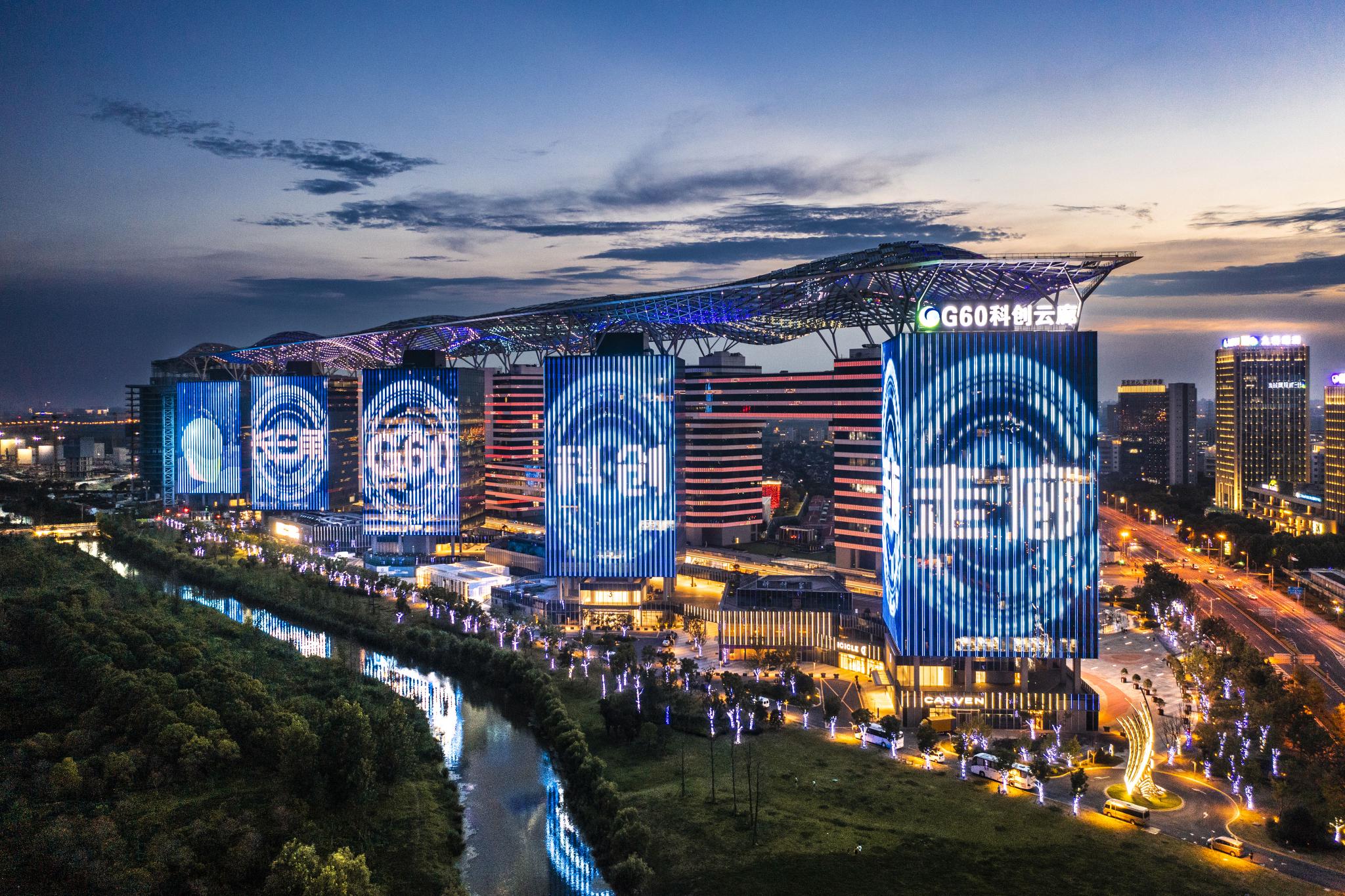 g60科创走廊 陈海汶团队摄