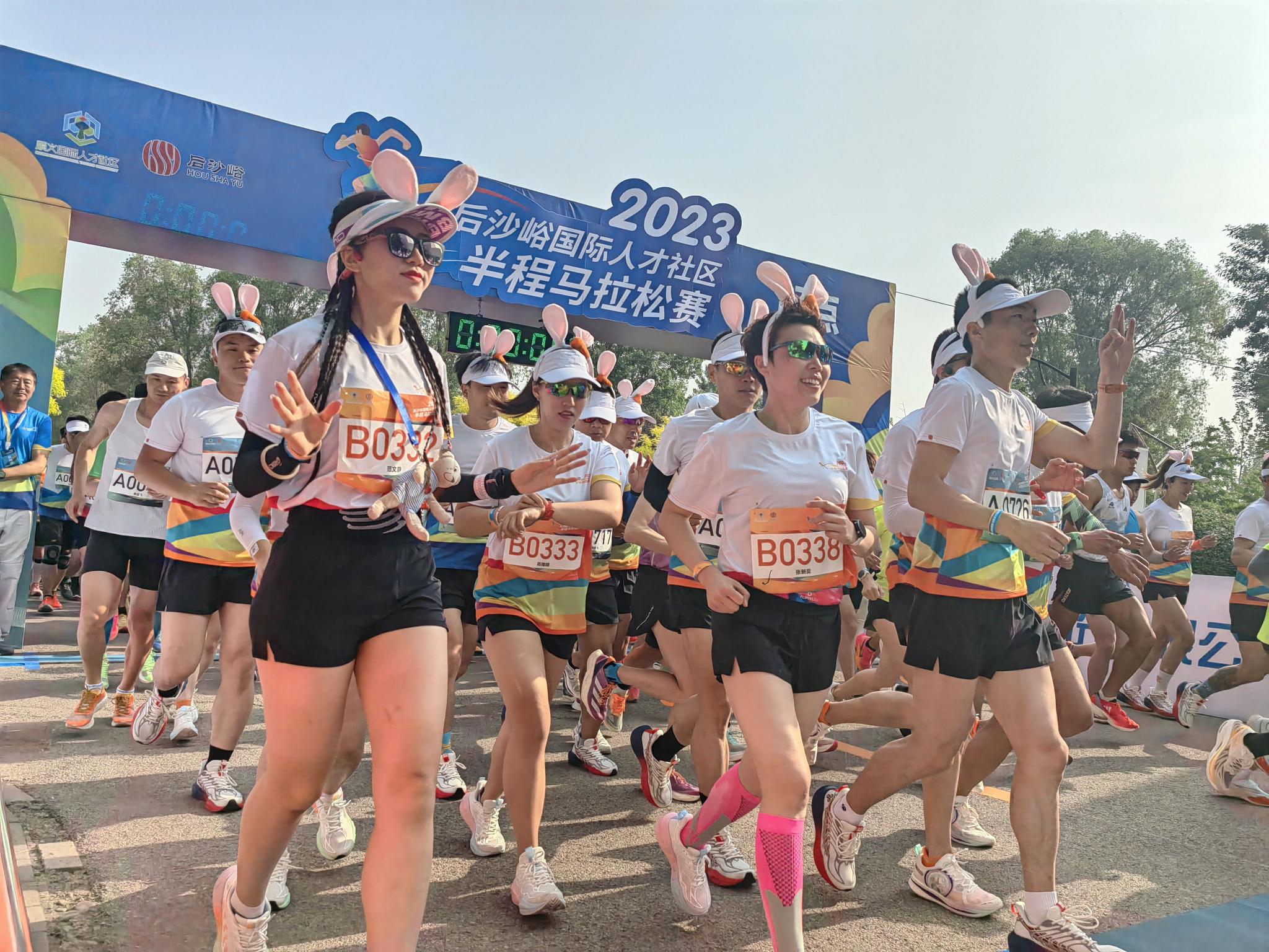 北京顺义后沙峪国际马拉松赛鸣笛开赛|马拉松_新浪财经_新浪网