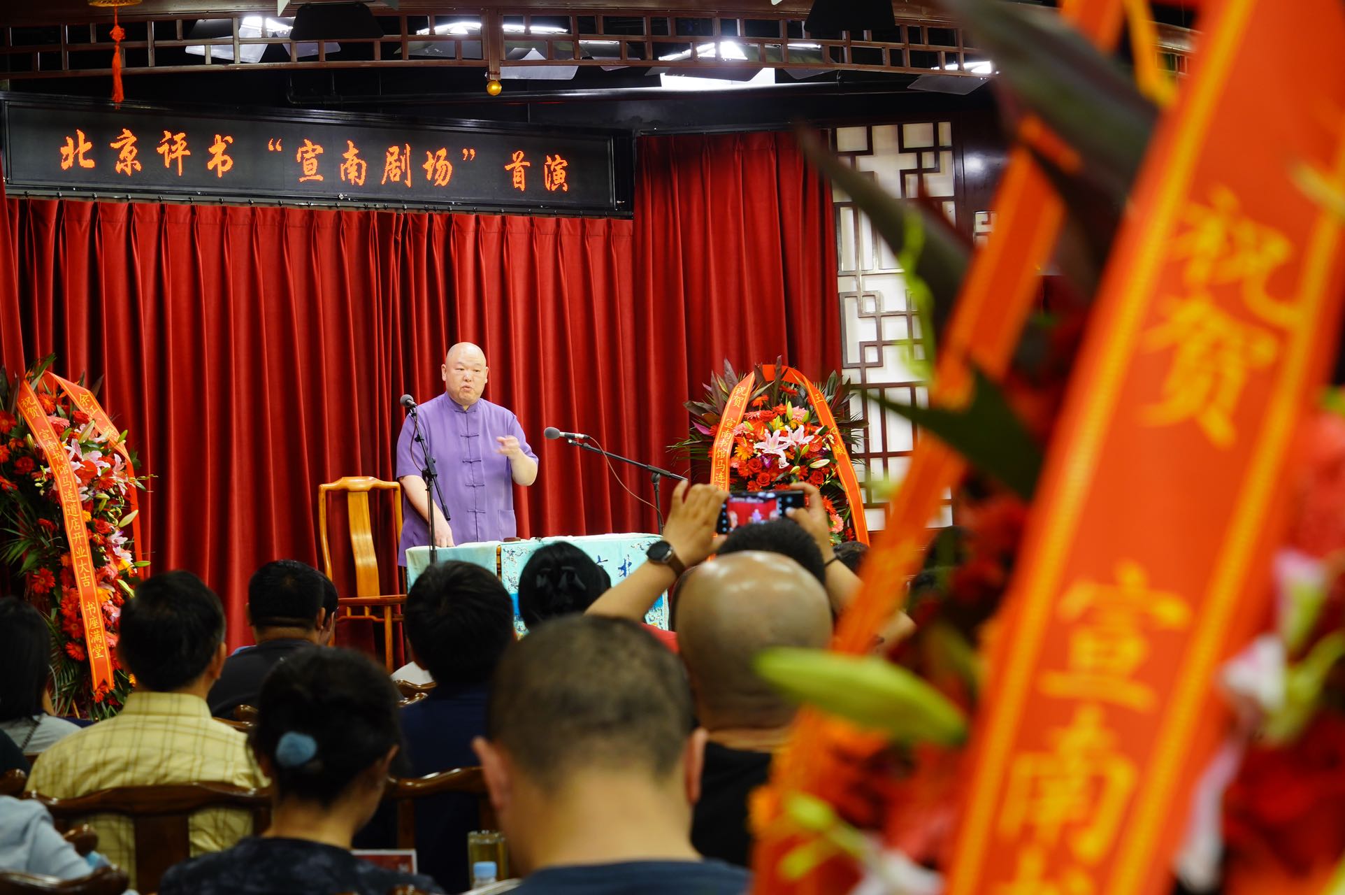 北京评书宣南书馆马连道再添新店,听书品茗感受绝佳体验|北京市|评书