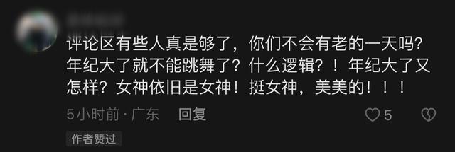 53 岁孟庭苇扮嫩却被网友抨击，日语伴奏遭骂，本人回应尽显高情商