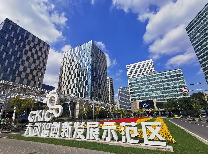 获评国家级文化产业示范园区后,杨浦“大创智”如何“长红”|上海市_新浪新闻