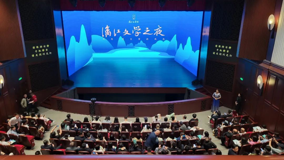 上海文学奖颁奖晚会(上海文学奖颁奖晚会时间)