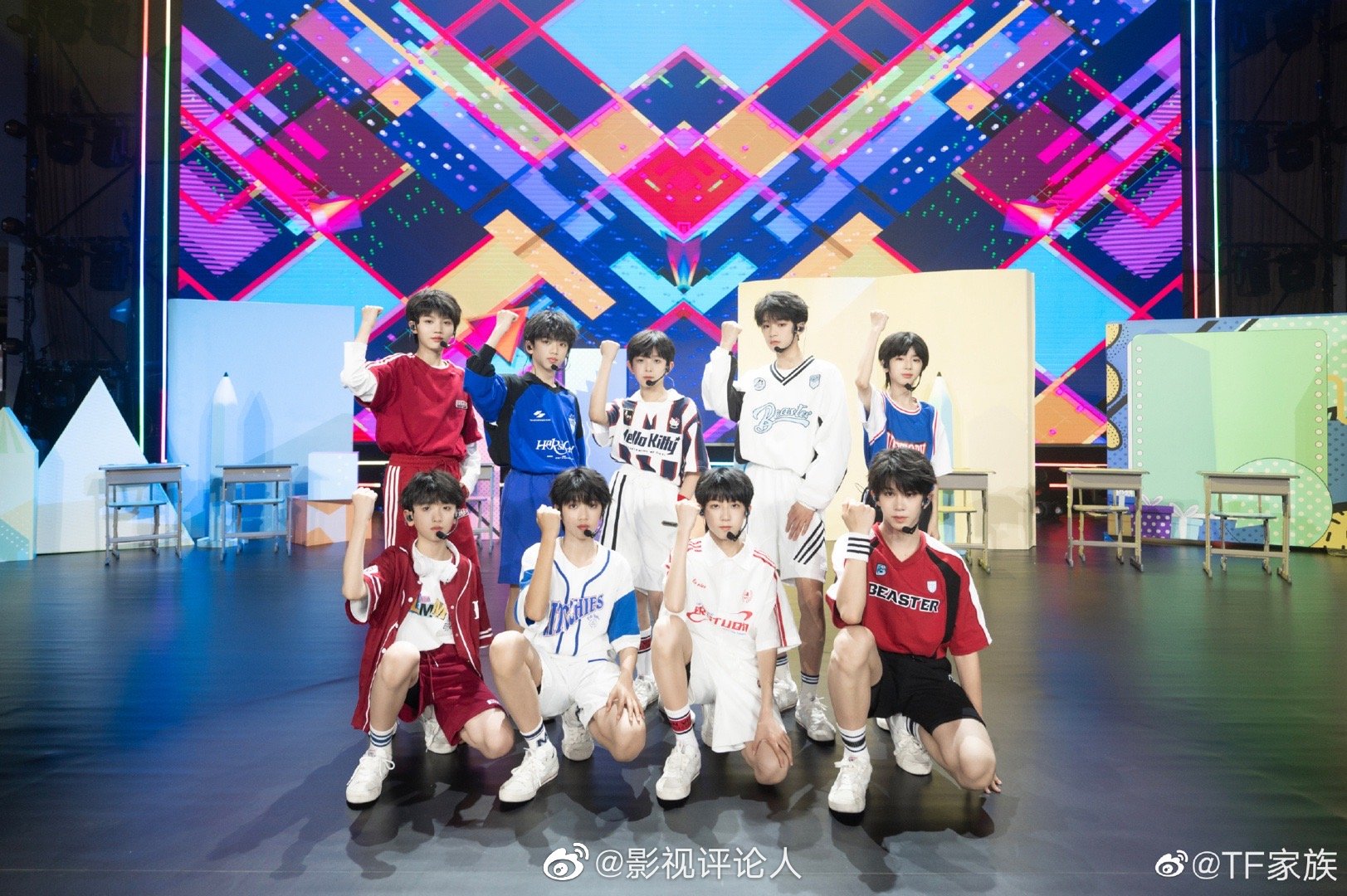 TF家族四代舞台ending照公开!|汪浚熙|张仲|魏子|团圆|王浩_新浪新闻