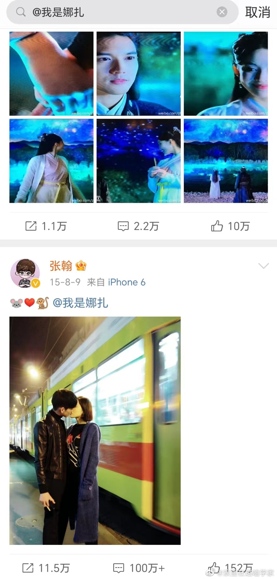 居敏🆘，张翰还没删和娜扎的官宣微博！|古力娜扎|张翰_新浪新闻