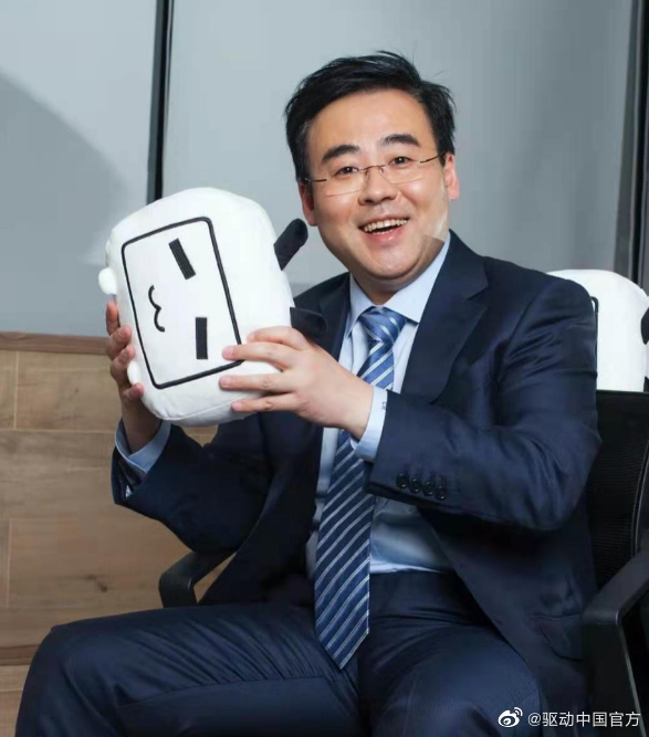 B站CEO陈睿退出超电关联公司|B站|陈睿|APP_新浪新闻