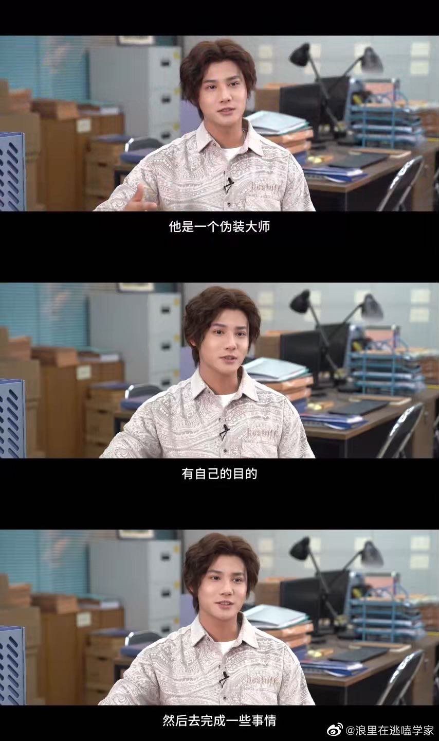 吃透角色，才能塑造好角色！|郑业成|伪装大师_新浪新闻