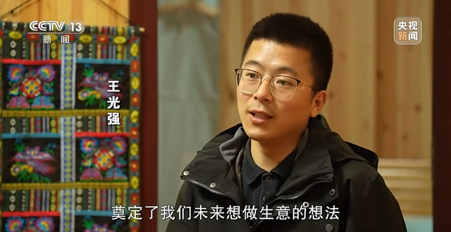重返大山"读书也可以卖山货"临近毕业,王光强面临人生的重要选择