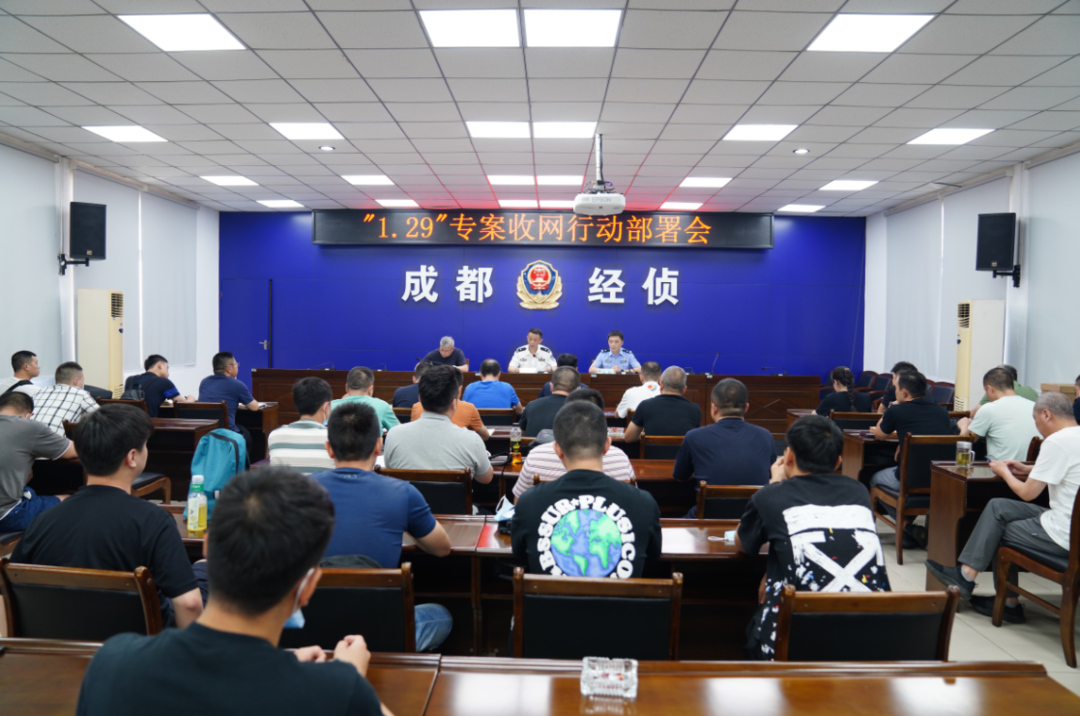 涉案金额上亿元 成都警方破获的这些经济犯罪案件到底有哪些特征?__财