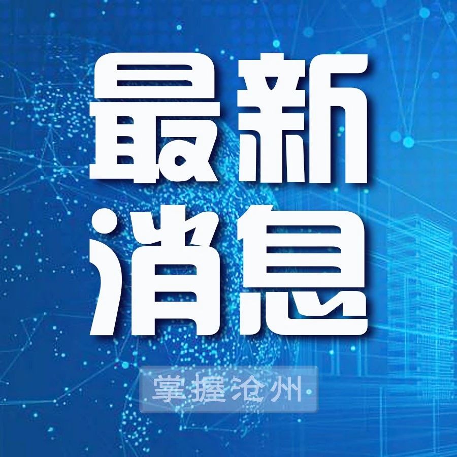 停售、调整!多家银行宣布|存款|利率|平安银行|智能|存款利率_新浪新闻