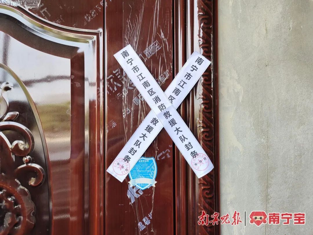 午托机构大门被贴上封条