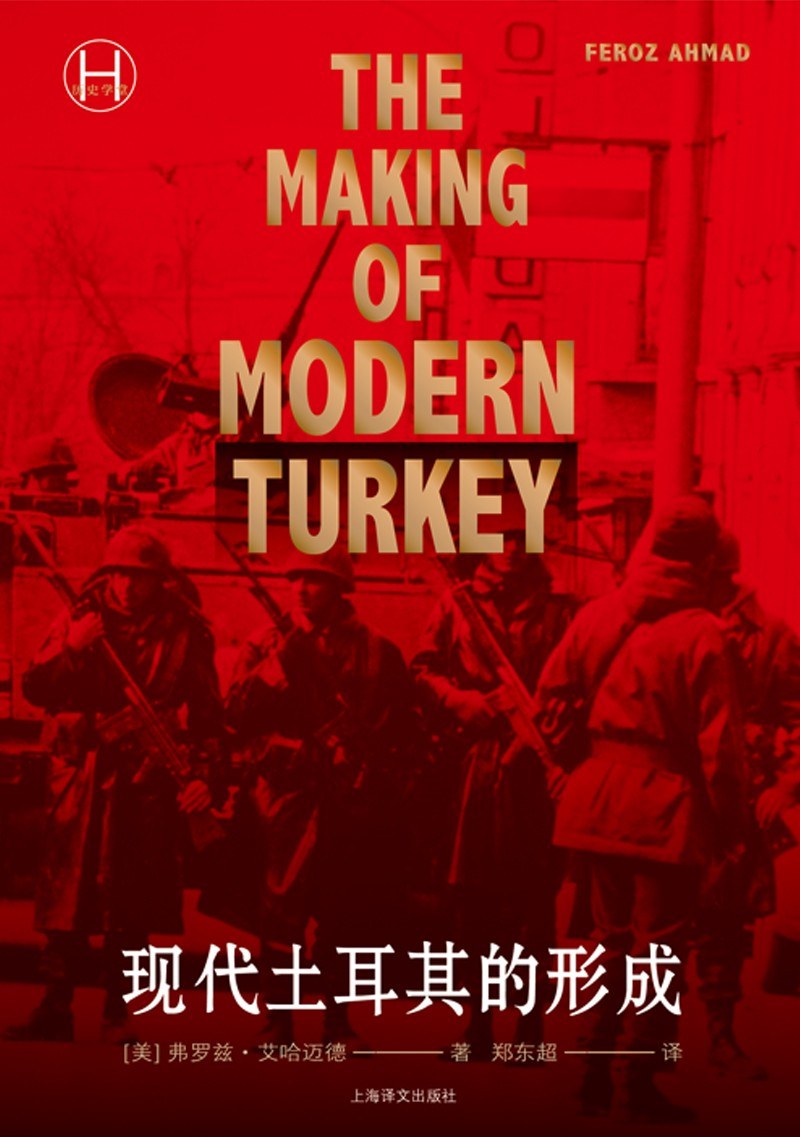 从奥斯曼到土耳其︱现代土耳其是如何形成的？