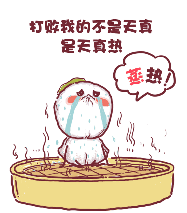 5月15日最佳情报|山东多地迎高温天,嘻哈帮注销引质疑!