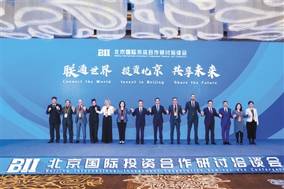 北京外贸下半年将加快“走出去”